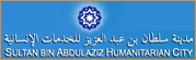 Sultan Bin Abdulaziz Humanitarian City